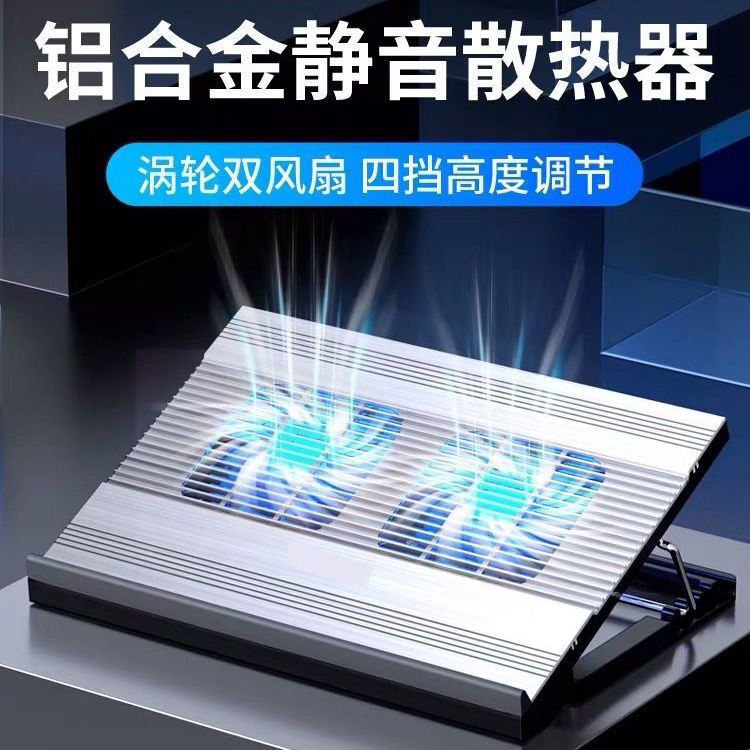 Picture of New product Nuoxi T10 laptop radiator base bracket multi-level adjustment bracket aluminum alloy