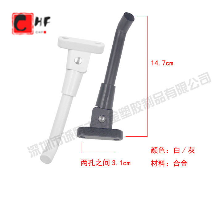 Picture of 8.5F Inch Electric Scooter Foldableer Chassis Pole Cross Handle Foot Support Headset Forehead Front Fork Locking Screw