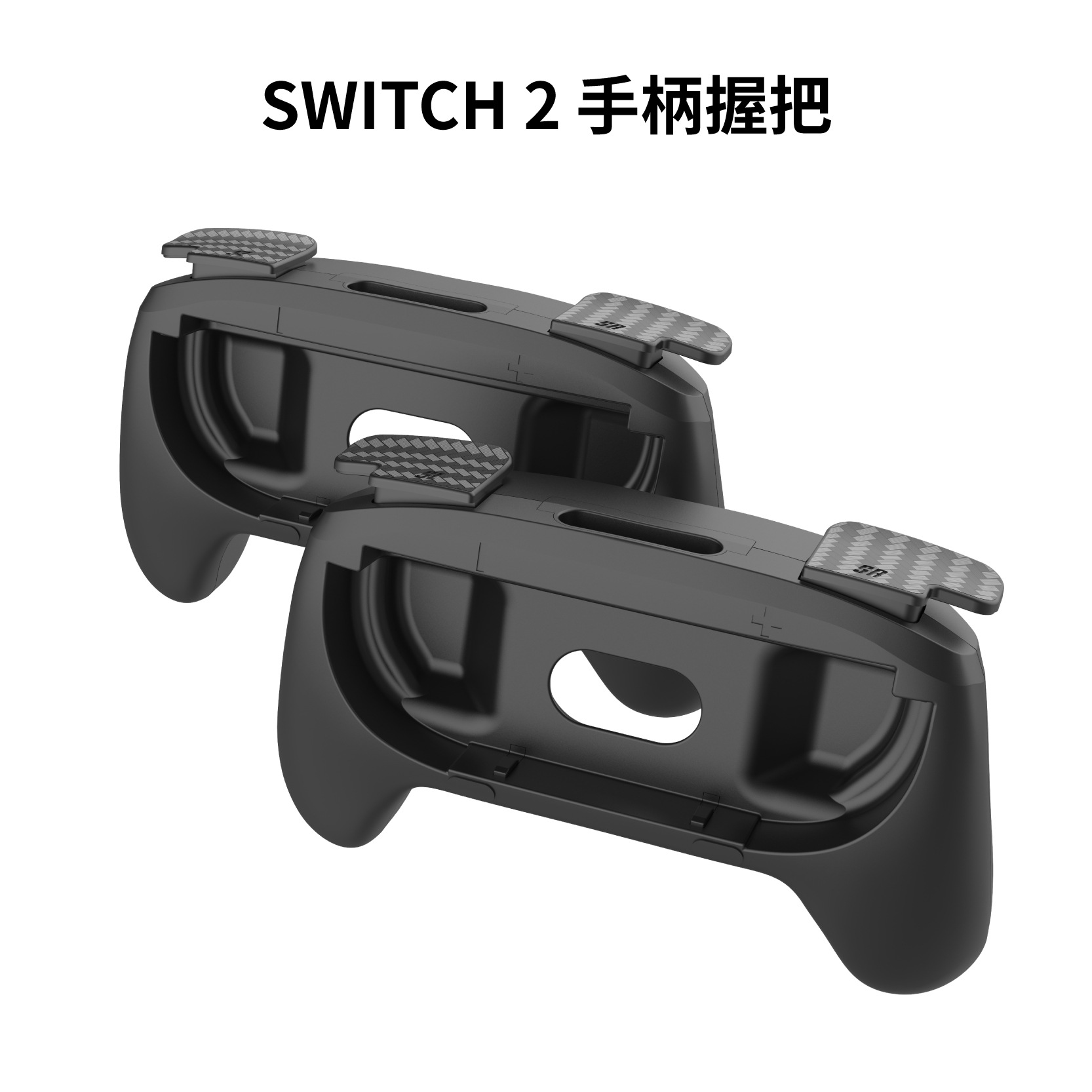Picture of Switch2 Host Simple Grip Handle Switch2 Left and Right Small Handle Grip 2 Pack