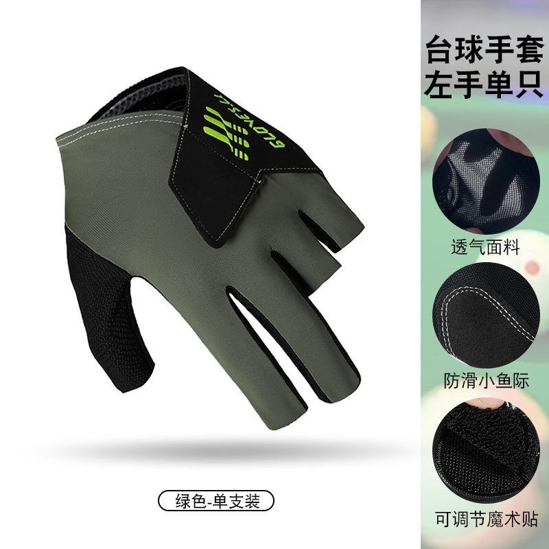 Picture of Billiards Gloves Men's Three-Finger C5 Wear-Resistant Left Hand Single Non-Slip Lightweight Professional Snooker Gloves Women