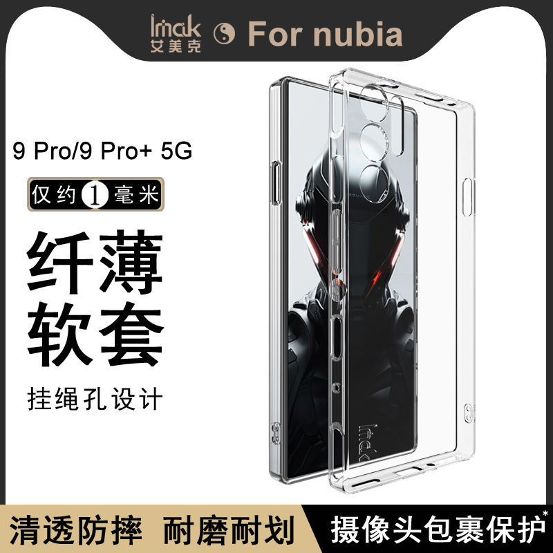 Picture of IMAK for Nubian Red Devils 9 Pro 5G mobile phone case ultra-thin transparent silicone soft case anti-drop Red Devils 10