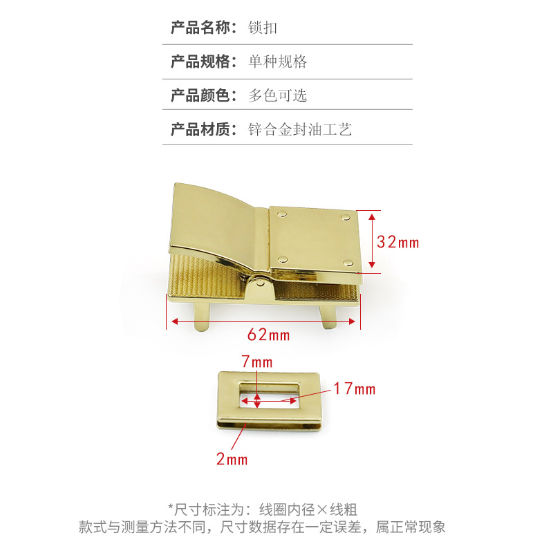 Picture of Light Gold DIY zinc alloy Press lock stewardess bag handbag toggle lock luggage hardware accessories die-casting lock