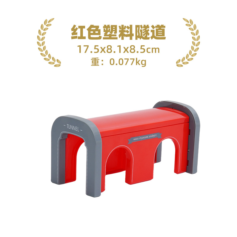 Picture of Children's wooden train track scene building accessories cave tunnel compatible Thomas train 2-6 years old
