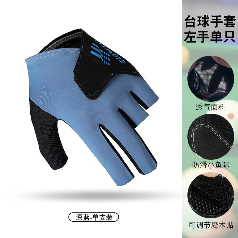 Picture of Billiards Gloves Men's Three-Finger C5 Wear-Resistant Left Hand Single Non-Slip Lightweight Professional Snooker Gloves Women
