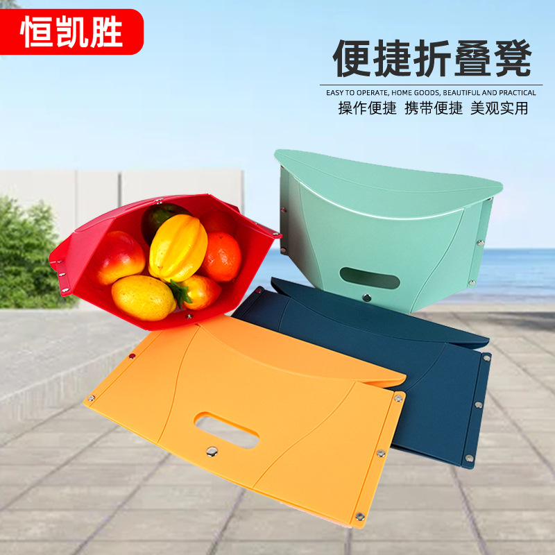 Picture of Thickened Plastic Folding Stool Outdoor Barbecue Sketch Fishing Portable Outdoor Mazar Small Bench Portable Stool