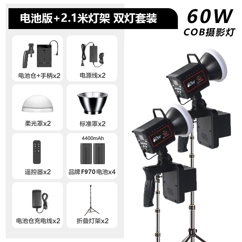 Picture of Factory Direct Supply of Photography Outdoor Shooting Lights, Handheld Portable Live Broadcast Fill Lights, Outdoor Video Two-Color Temperature Film and Television Lights