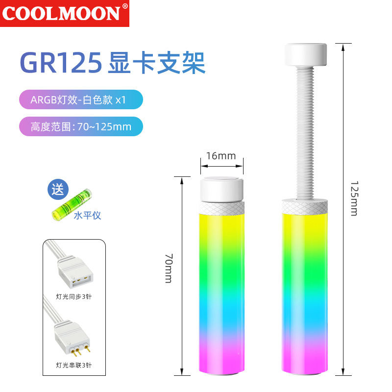 Picture of Computer graphics card companion fixed support desktop mini spiral retractable vertical magnetic suction graphics card bracket