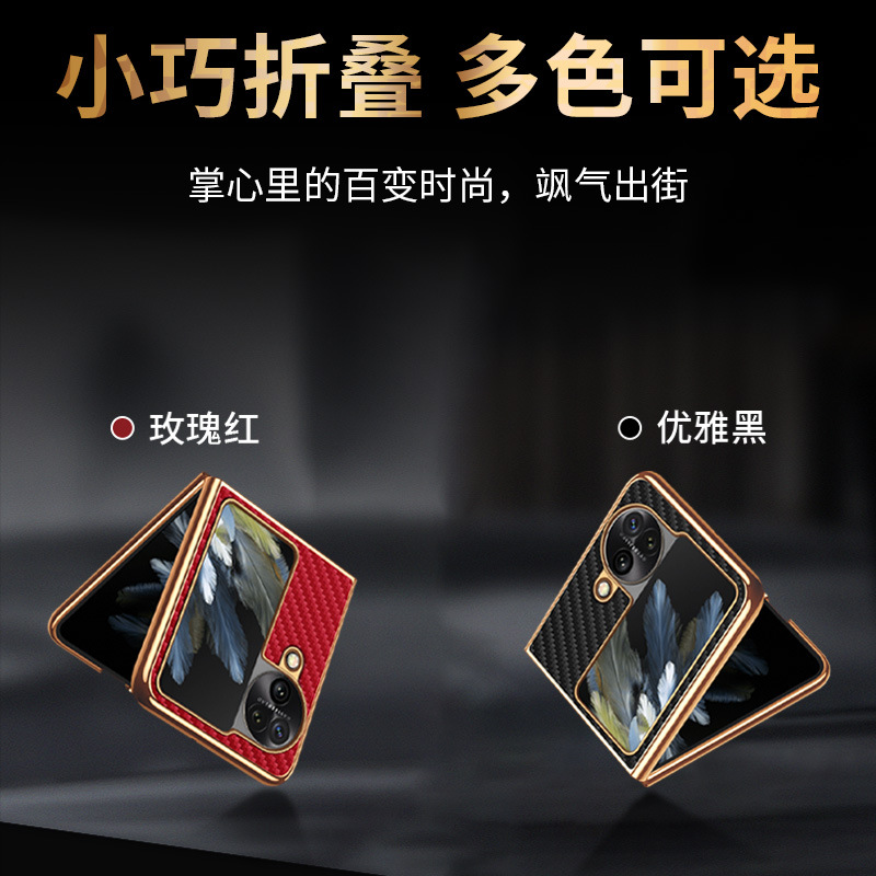 Picture of [Seamless hair generation] FindN3Flip folding screen mobile phone shell genuine leather carbon fiber pattern electroplating groove patch New