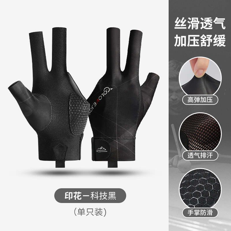 Picture of Professional Billiards Gloves, Lightweight and Breathable Three-Finger Fingerless Gloves, Snooker Billiards Anti-Slip Gloves, Single Pack