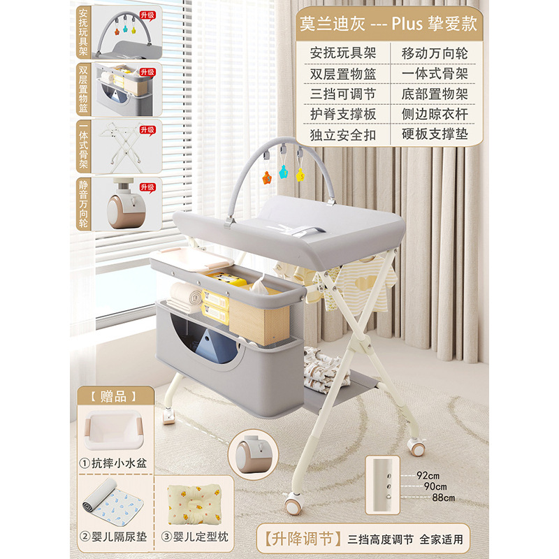 Picture of Diaper Changing Table, Infant Care Table, Postpartum Center, Bathing, Massage and Touch Table, Foldable Adjustable Silent Wheel