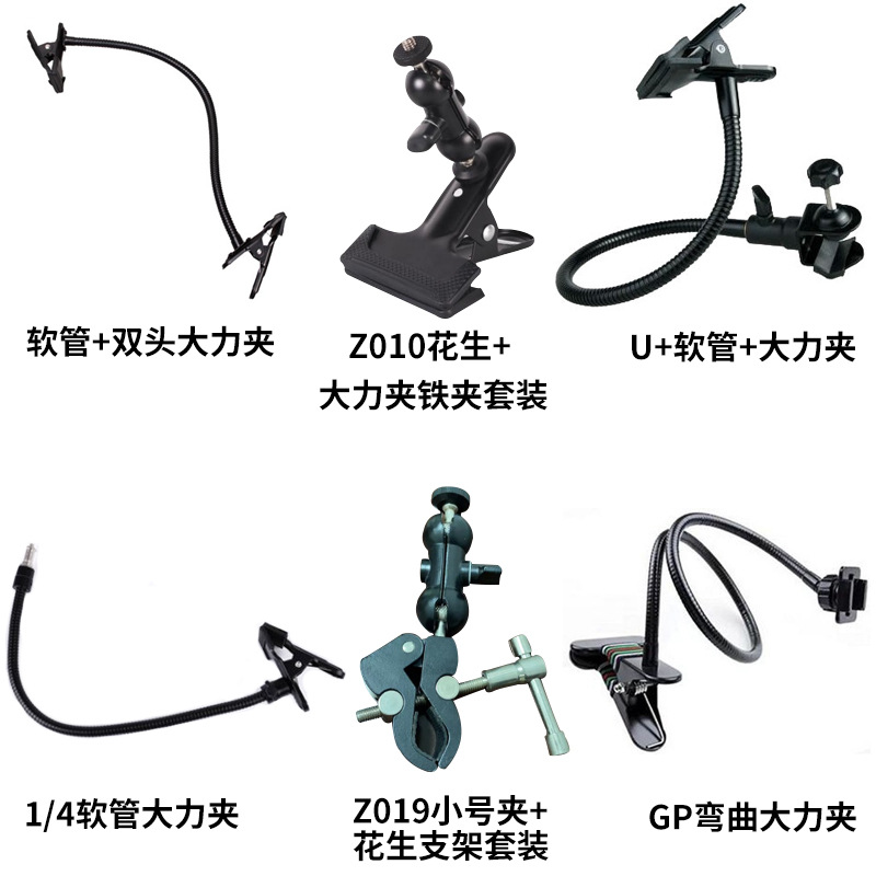 Picture of Desktop universal pan-tilt large force clip desktop fixed spherical large force clip fixed bracket hose large force bending clip