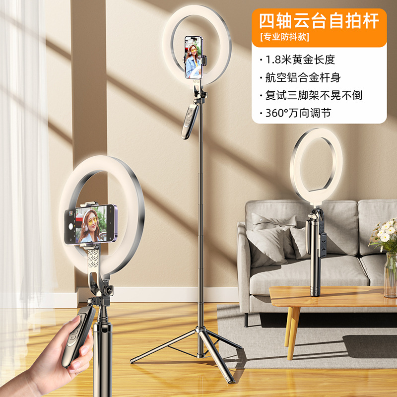 Picture of Anti-shake mobile phone selfie stick Bluetooth remote control handheld PTZ camera artifact mobile phone bracket stabilizer tripod