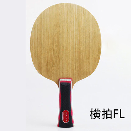 Picture of SANWEI three-dimensional table tennis board Nordic 7 table tennis racket 7 layer pure wood table tennis board offensive