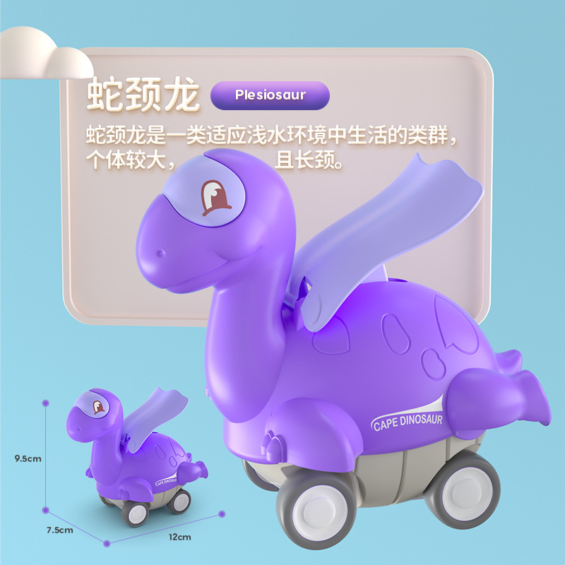 Picture of Cross-border hot selling children's cartoon creative new products pressing sliding dinosaur crawling stall toy gifts wholesale