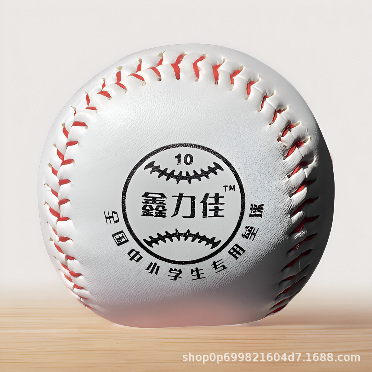 Softball Primary School Children's Soft Ball Throwing Games Standard Soft Baseball Equipment Hard Game Training