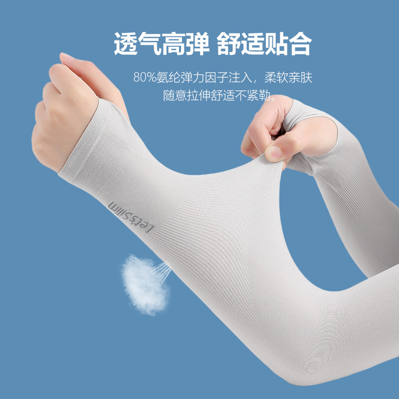Picture of Ice Sunscreen Women's Men's Sleeve Ultraviolet Arm Protector Arm Sleeve Ice Silk Summer Sleeve Gloves Thin Driving