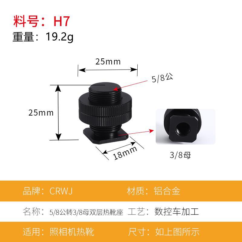 Picture of Hot shoe bracket extension 3/8 conversion bracket cold shoe interface 1/4 screw flash pan-tilt mobile phone holder