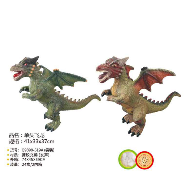 Picture of Large Sounding Dinosaur Model Magic Dragon Dragon Double Dragon Soft Rubber Model Dinosaur Children's Toy Stall Supply