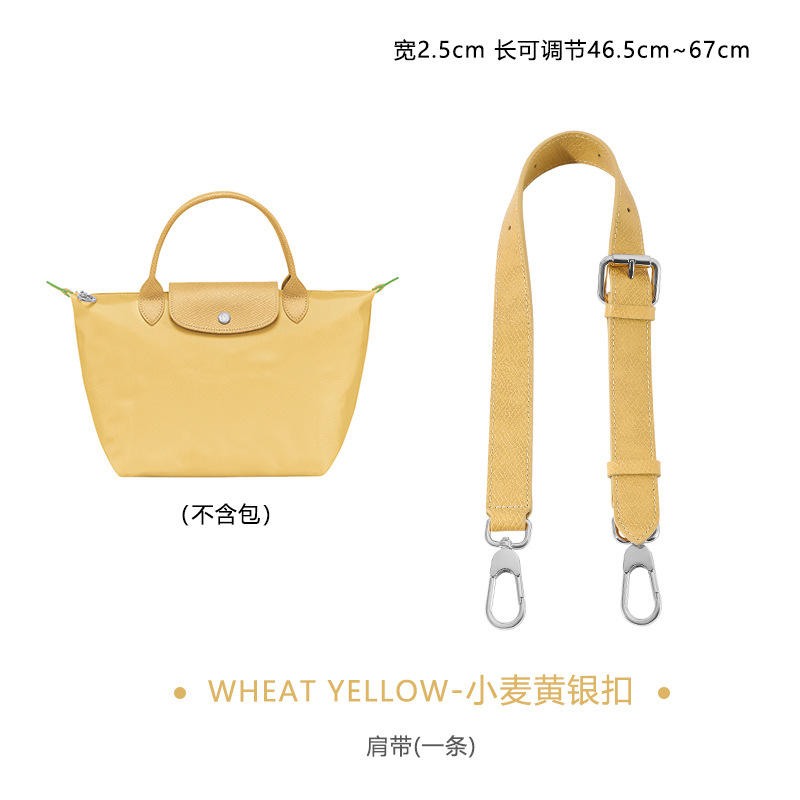 Picture of Ma Huangshi Short Handle small size Medium Punch-Free Reformed Shoulder Strap Dumpling Bag Back Wide Shoulder Strap Single Shoulder Back