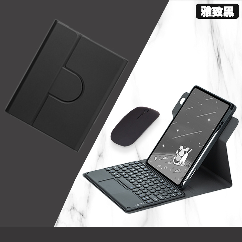 Picture of For iPad10.2 protective cover 10 generation acrylic rotating magnetic Bluetooth keyboard protective cover 10.9 pen slot