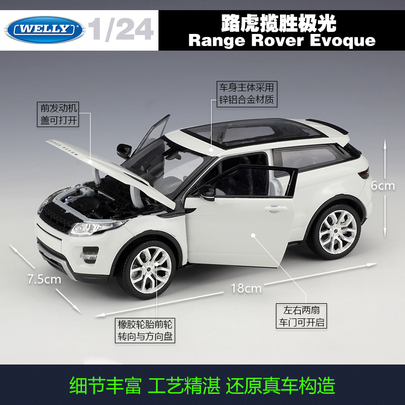 Picture of Willy WELLY1:24 Land Rover Range Rover Evoque Range Rover Simulation Alloy Model