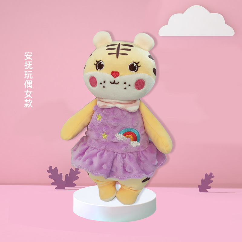 Picture of Baby comfort towel bean label can be imported to coax sleep doll baby early education to comfort doll cartoon doll wholesale