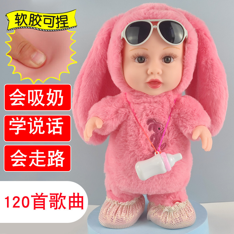 Picture of 1 Electric Stuffed Toy Baby Bottle Doll Can Sing, Walk, Talk and Learn Tongue Girls 1-3 Years Old Children's Educational Puzzle