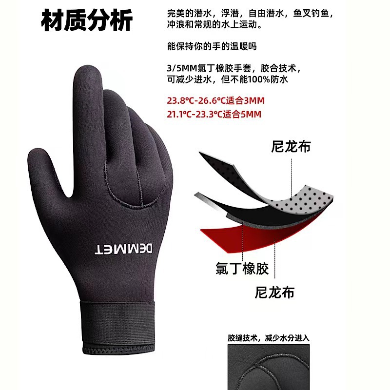 Picture of Cross-border diving gloves 3/5MM men's and women's non-slip anti-thorn wear-resistant snorkeling swimming gloves warm cold-proof in stock winter