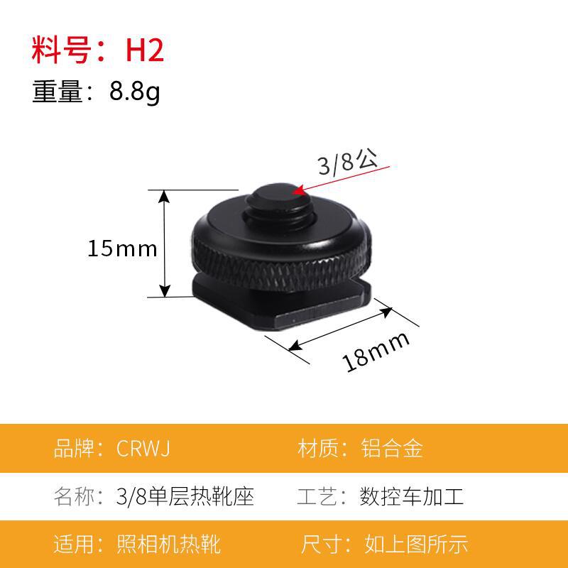 Picture of Hot shoe bracket extension 3/8 conversion bracket cold shoe interface 1/4 screw flash pan-tilt mobile phone holder