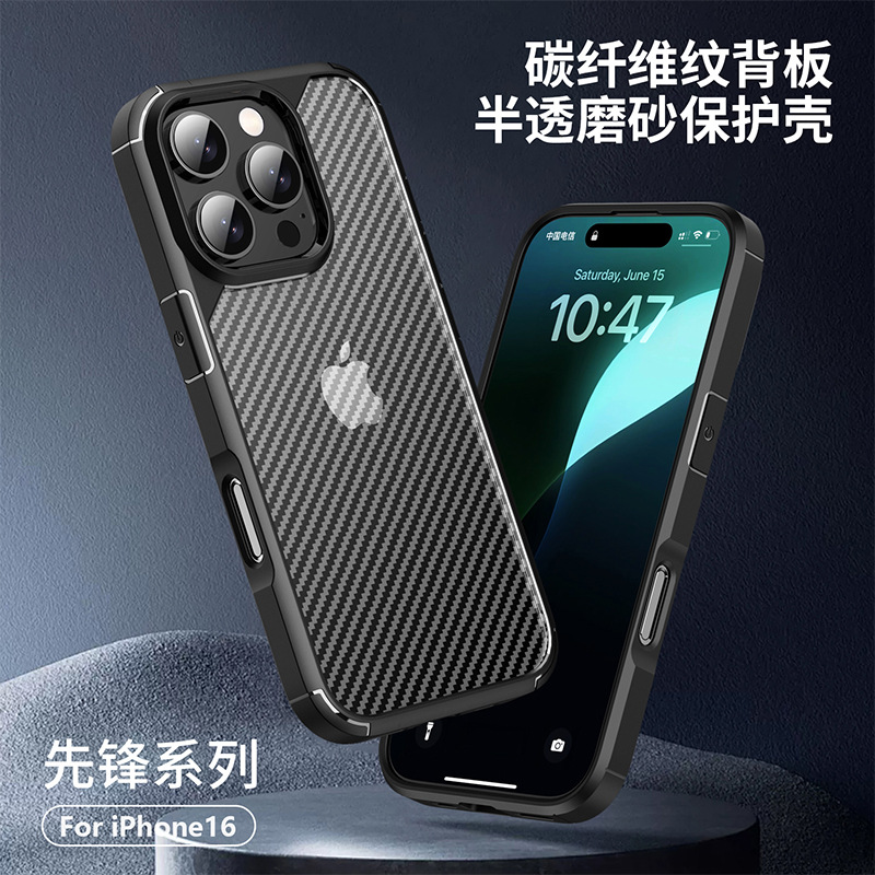 For Apple 16 mobile phone case carbon fiber texture iphone16promax drop-proof cover 16pro new in stock