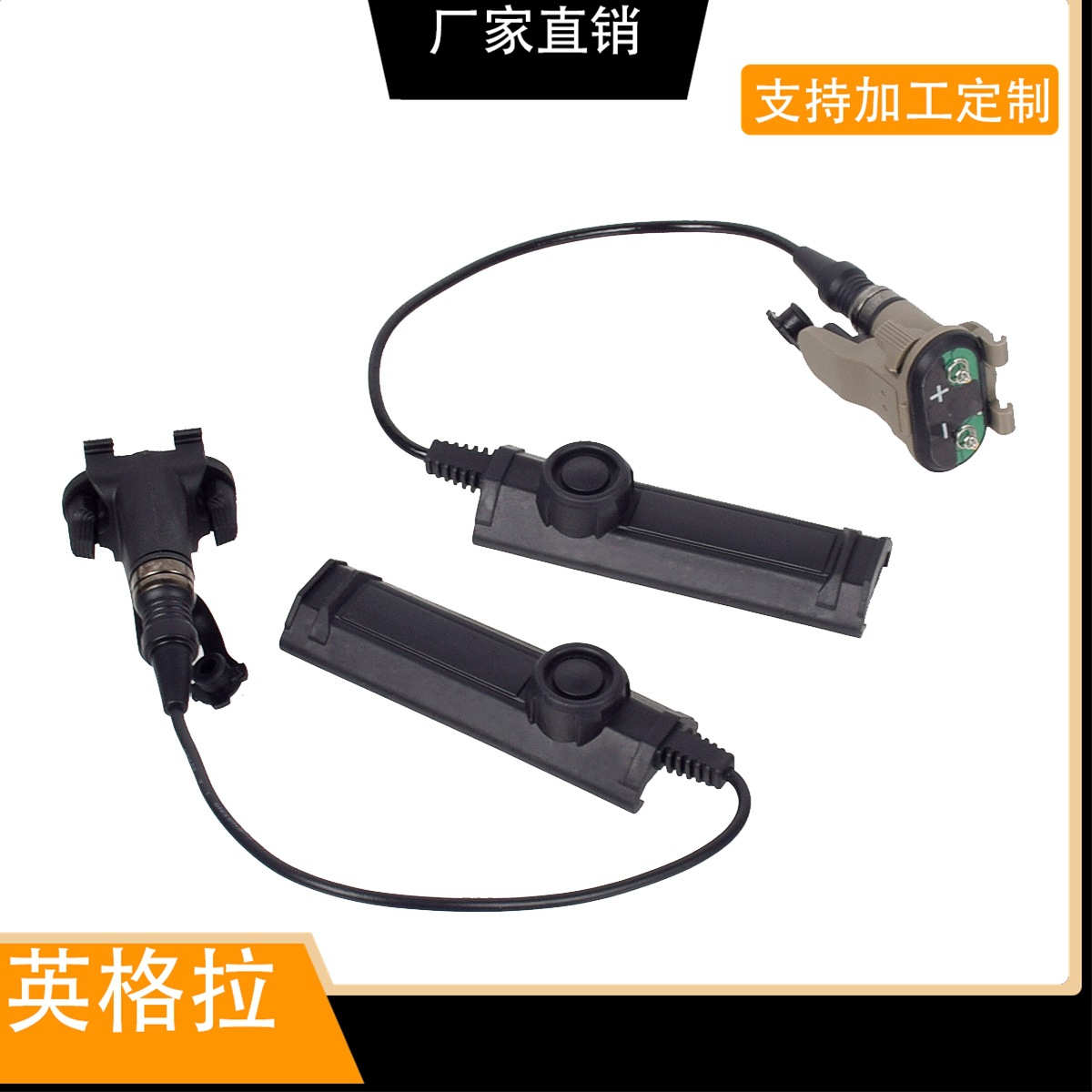 X300 mouse tail line X400 series tactical flashlight accessories Glock flashlight pressure switch