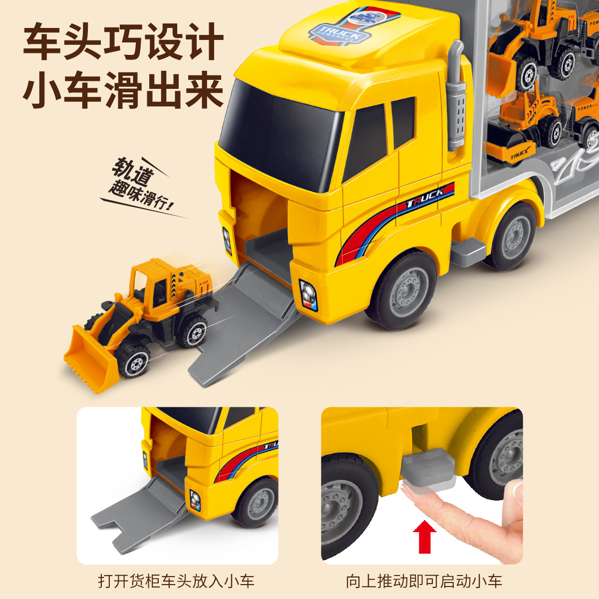 Picture of Children's large storage container truck alloy back force car simulation engineering car model boy toy 008-21