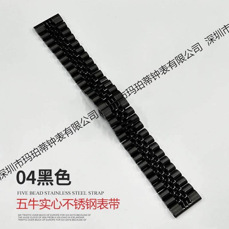 Picture of Suitable for Apple Watch Five-Bead Cow Ring Solid Stainless Steel Butterfly Buckle Huawei Gt4 Watch Strap