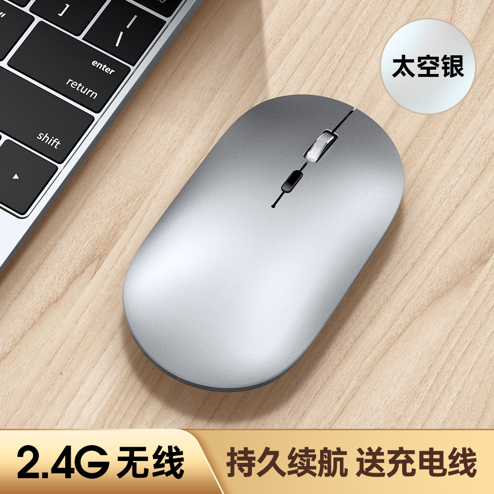 Picture of Cross-border X2 wireless bluetooth dual-mode mouse Type-c charging for apple huawei laptop tablet