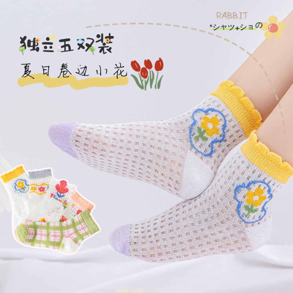 Girls socks summer thin children's socks mesh breathable Princess lace baby socks cotton socks wholesale