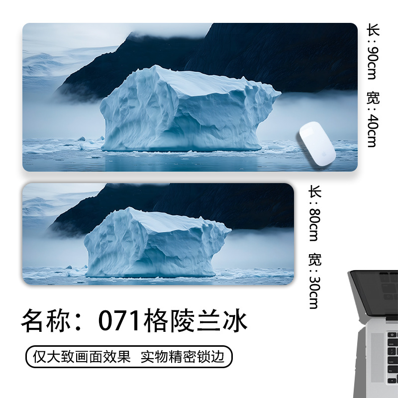 Picture of Mountain Landscape Advanced Mouse Pad Oversized Business Dirty Resistant Computer Keyboard Pad Office Wholesale Custom Thick Table Pad