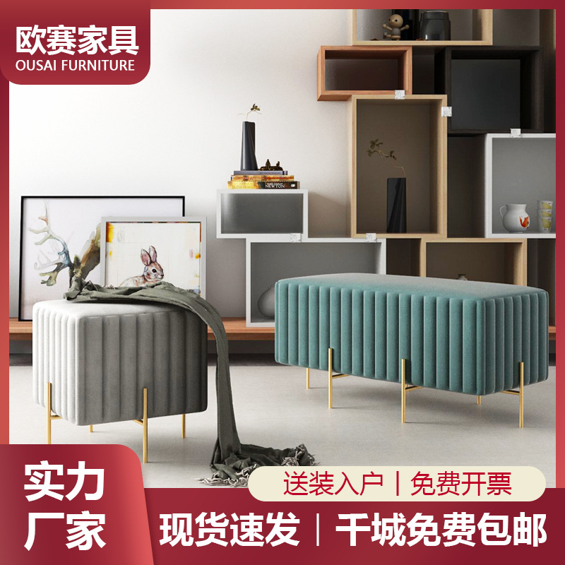 Nordic Style Shoe Changing Stool Fabric Sofa Footstool Door Household Wear Shoes Low Stool Living Room Bench Cloakroom Stool Light Luxury