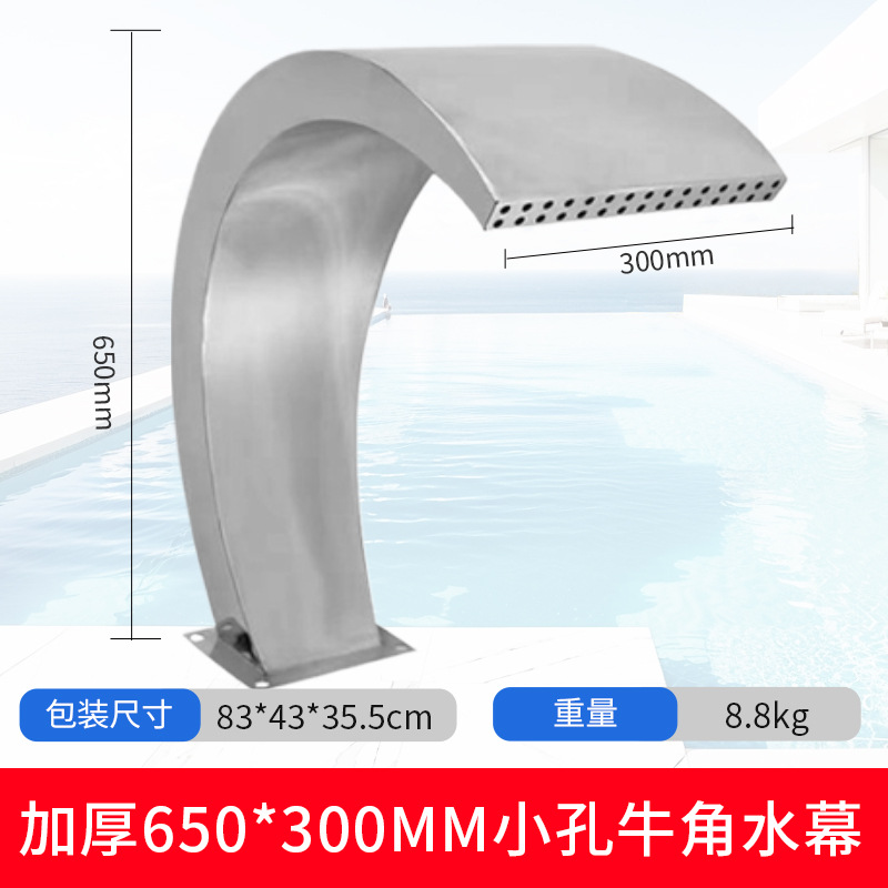 Picture of Stainless steel waterfall waterscape bath hydrotherapy pool sprinkler waterscape pool waterfall water curtain swimming pool arc hook sprinkler spray curtain
