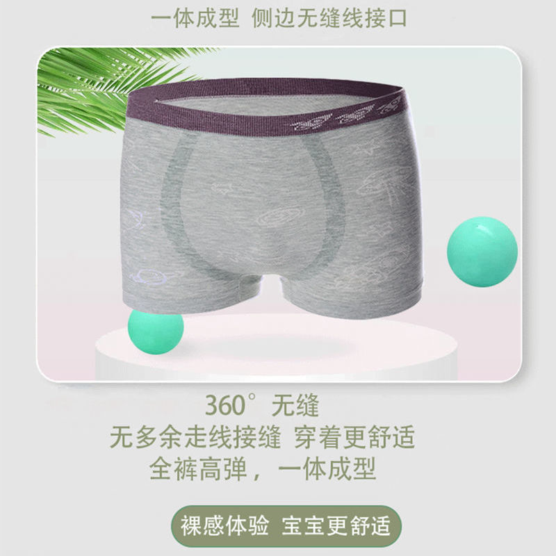 Picture of New Children's Underwear Men's Modal Baby Underwear Boys' Underwear Flat Angle 8 to 10 Years Old Middle and Big Children 16 Years Old Class A