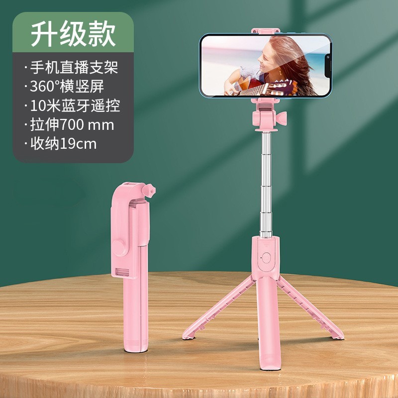 Picture of Mobile phone Bluetooth selfie stick umbrella type floor tripod detachable beauty light convenient handheld selfie artifact