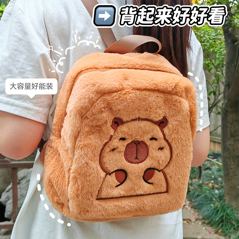 Cute Capybara Capybara Doll Bag Doll Bag Children's Crossbody Bag Backpack Handbag Birthday Gift