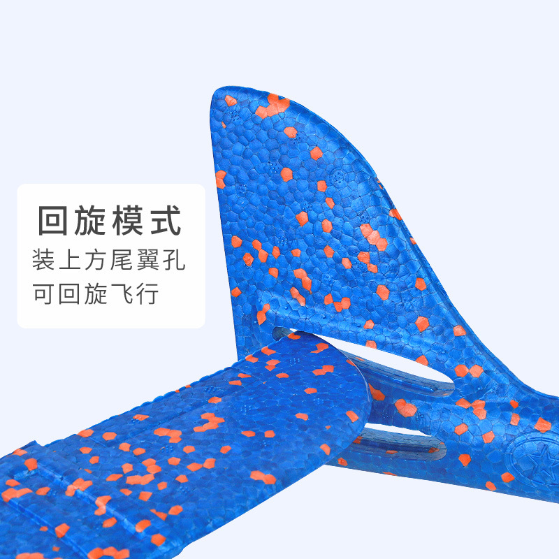 Picture of Hand Throwing Aircraft Upgraded Ultra Light Hand Throwing Foam Assembled Aircraft Swing Outdoor Model Glider Children's Toy