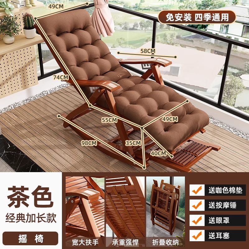 Picture of Recliner Folding Adult's Bamboo Rocking Chair Home Comfortable Lunch Break Cool Chair for Lazy Elderly Leisure Balcony Sitting and Lying Dual-Use