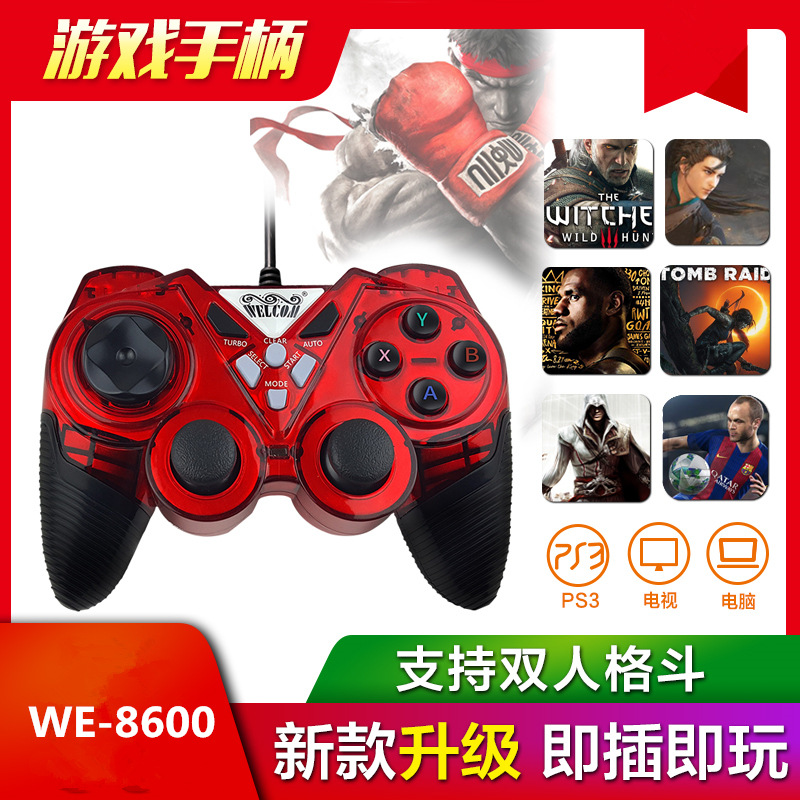 Picture of welcom gamepad computer version wired PC360 TV USBNBA2k21 notebook live steam