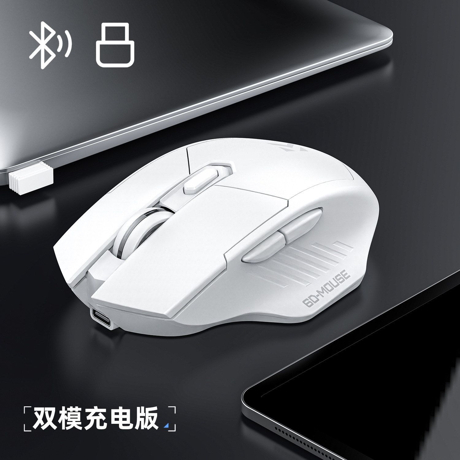 Picture of M100 Rechargeable Bluetooth Dual Mode Silent Mouse New Lightweight Computer Office Girls E-Sports Wireless Mouse