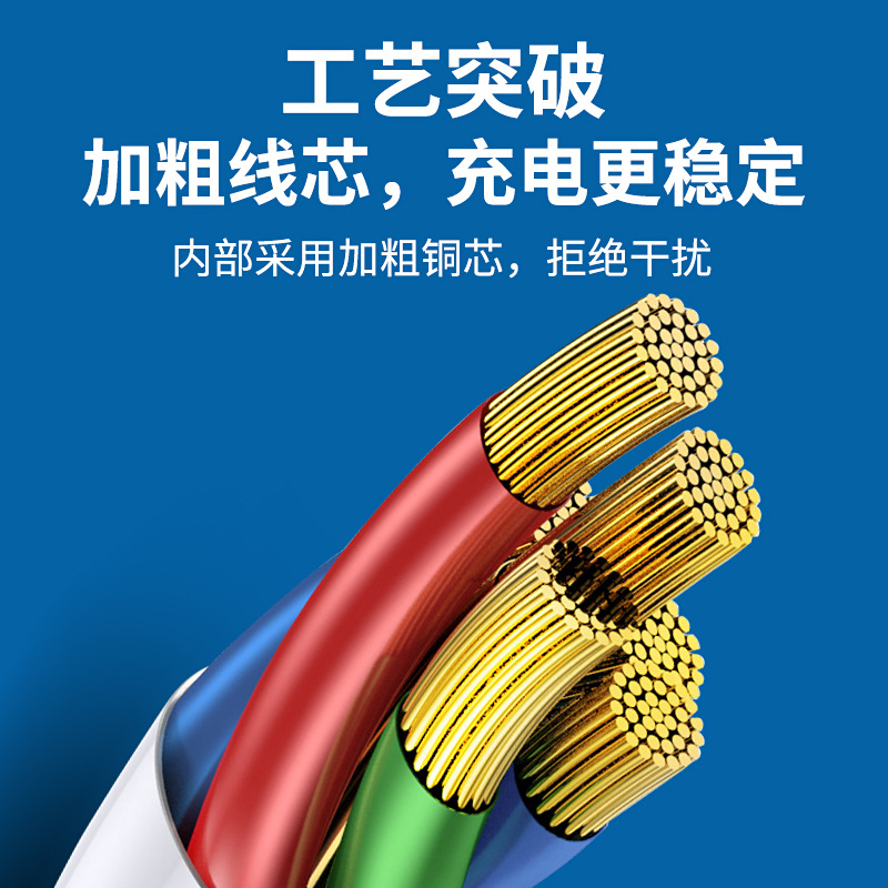Picture of NEX flash charging line 33W for vivo dual-engine flash charging X60 IQ004 data line X30X50X27typec