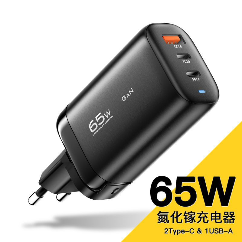 Picture of ESSAGER Mingyao Series PD65W Gallium Nitride Travel Charging Multi-port Fast Charging Mobile Phone Charger Notebook Charging Head