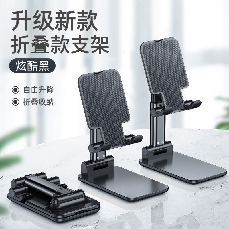 Picture of Mobile phone bracket custom tremolo live desktop bracket metal folding gift retractable logo mobile phone bracket