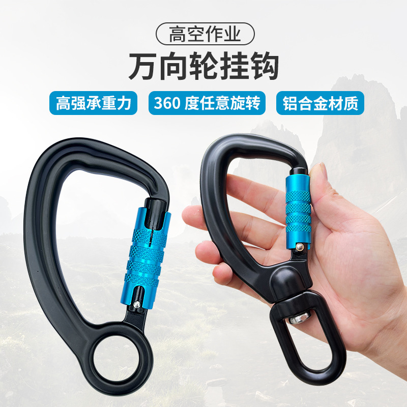 Picture of Aviation Aluminum Outdoor Three-Stage Automatic Main Lock D-Shaped Automatic Lock with Rotating Ring Sliding Slide 35Kn Mountaineering Wholesale