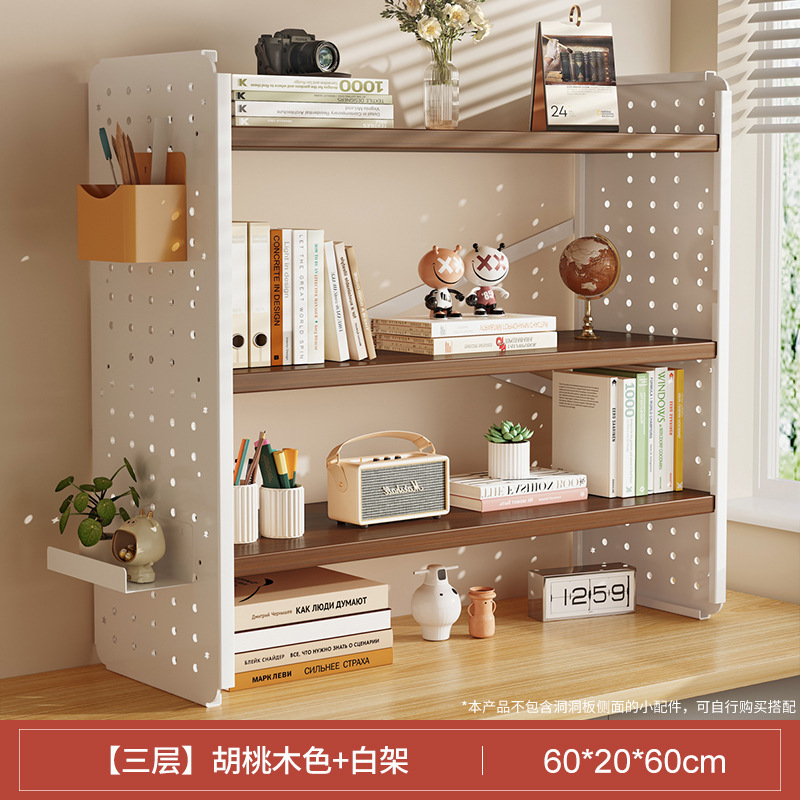 Picture of Desktop shelf desk bookshelf hole board home study desk multi-layer office station storage display stand
